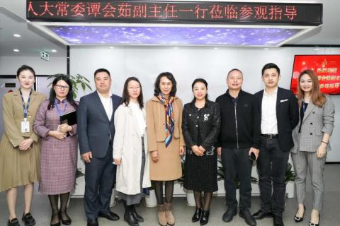 罗湖区人大常委副主任谭会茹一行莅临星欧娱乐调研