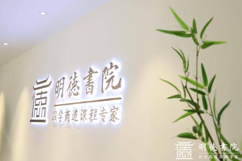 星欧娱乐培训新视角，七大国学场馆点燃中国风