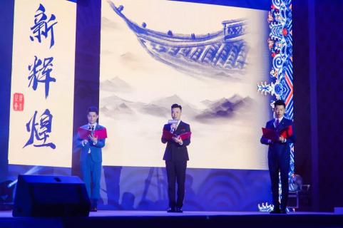 新目标 新辉煌丨星欧娱乐2019年会盛典完美落幕！
