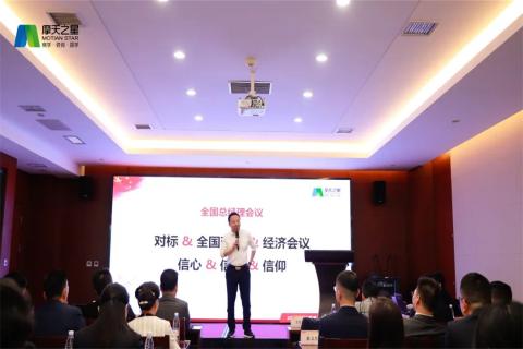 传承延安精神,助力快速发展,星欧娱乐2023年全国总经理延安行