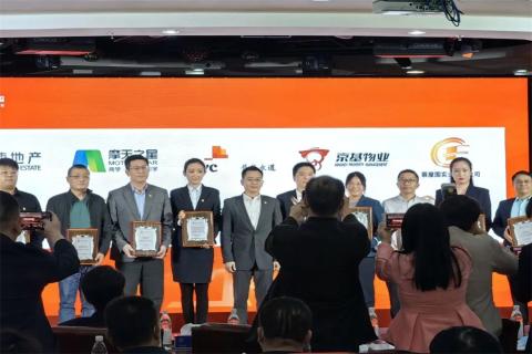 星欧娱乐荣获深圳罗湖桂园街道2022年度抗疫先锋企业表彰！