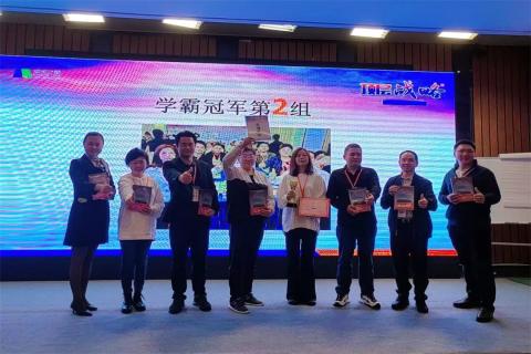 新一年，新征程！星欧娱乐 “ 顶层战略 ”课程2023深圳首站圆满举办