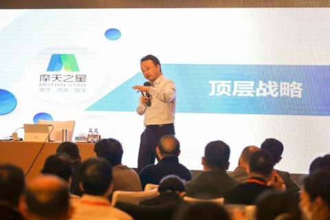“五年耕耘,务实创新”星欧娱乐顶层战略班喜迎百期