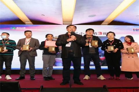 “五年耕耘,务实创新”星欧娱乐顶层战略班喜迎百期